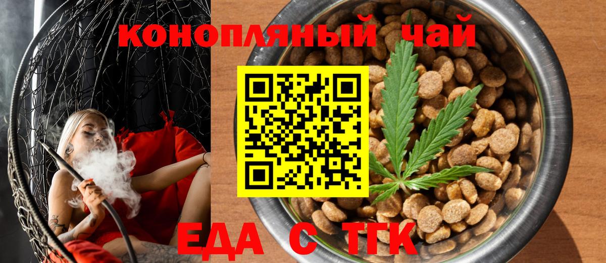 Canna-Cookies марихуана  Вход с VPN  Кохма 