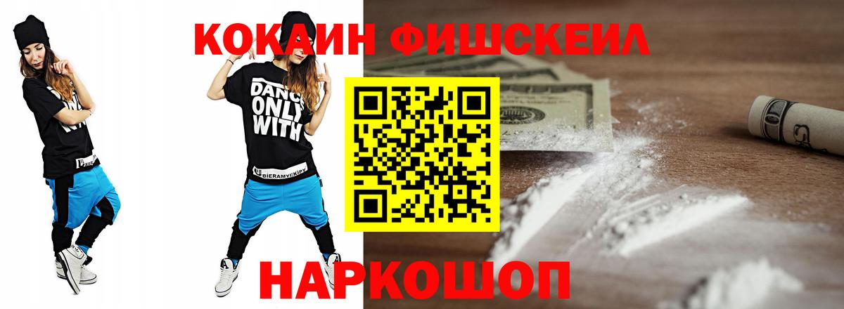 Cocaine 99% Кохма
