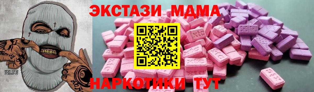 ЭКСТАЗИ диски  Вход с VPN  ЭКСТАЗИ  Кохма  ЭКСТАЗИ Cube 
