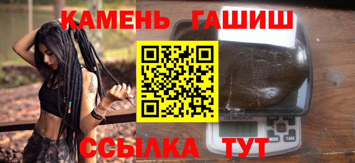 Гашиш AMNESIA HAZE  Гашиш индика сатива  Гашиш  купить   Вход с VPN  Кохма 