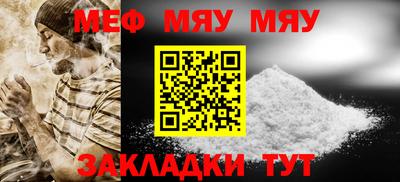марихуана Ярцево