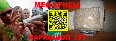 мефедрон Ярославль