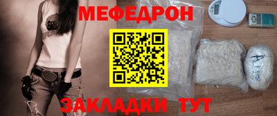 марихуана Ярцево