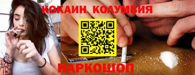 мефедрон Ярославль