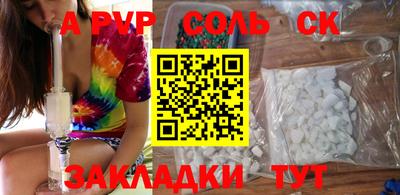 эйфоретик Янаул