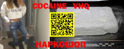 мефедрон Ярославль