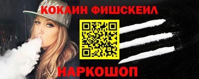 марихуана Ярцево