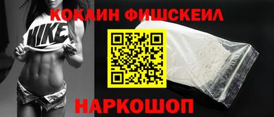 мефедрон Ярославль