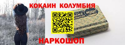 эйфоретик Янаул