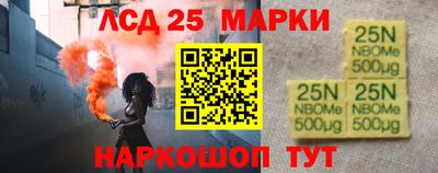 марихуана Ярцево