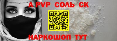 мефедрон Ярославль