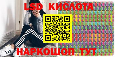 эйфоретик Янаул