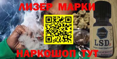 эйфоретик Янаул