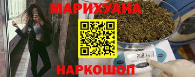 марихуана Ярцево
