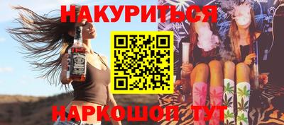 эйфоретик Янаул