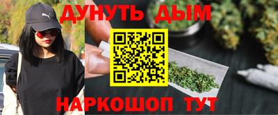 мефедрон Ярославль