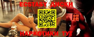мефедрон Ярославль
