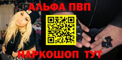 мефедрон Ярославль