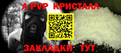 эйфоретик Янаул