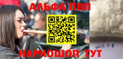 мефедрон Ярославль