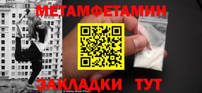 мефедрон Ярославль