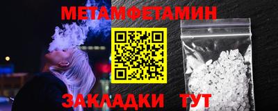 мефедрон Ярославль