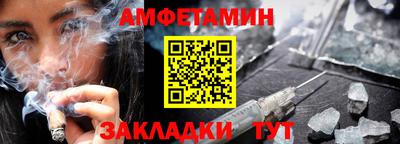 эйфоретик Янаул