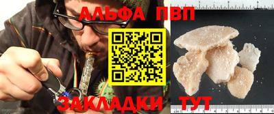 эйфоретик Янаул