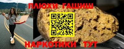 эйфоретик Янаул