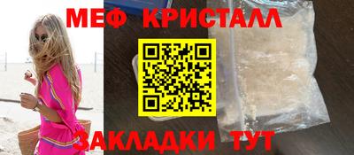 эйфоретик Янаул