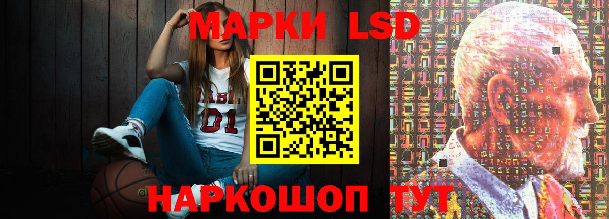 ЛСД экстази ecstasy  ЛСД экстази ecstasy  Вход с VPN  Кохма 