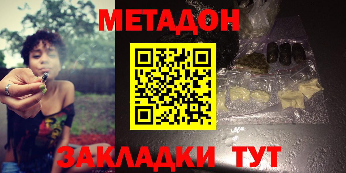Метадон VHQ Кохма