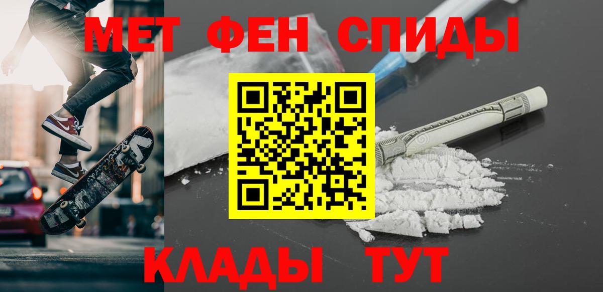 Кохма  Первитин винт  Вход с VPN 