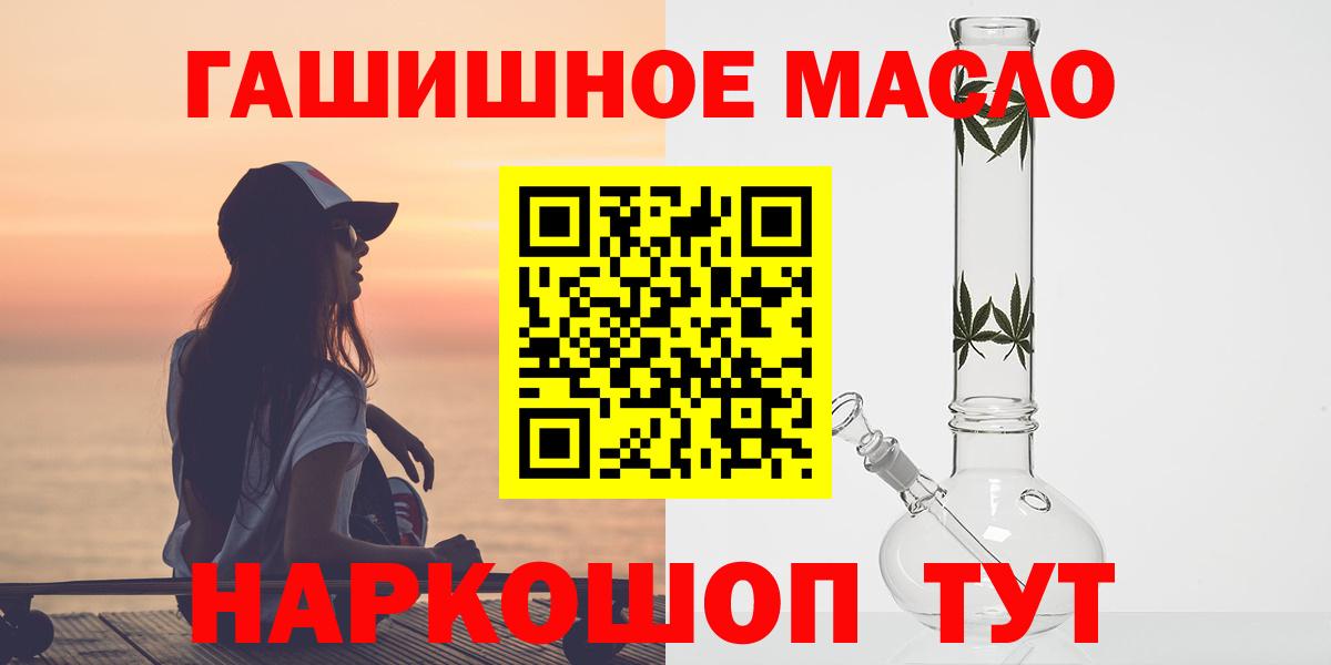 ТГК жижа Кохма