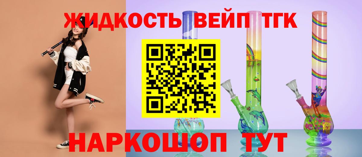 как найти закладки  Дистиллят ТГК вейп с тгк  OMG зеркало  Кохма  ТГК гашишное масло  Вход с VPN 